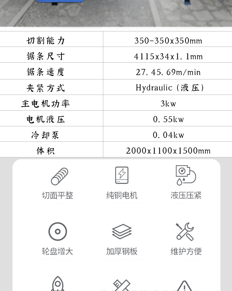 GH4235(圖2)